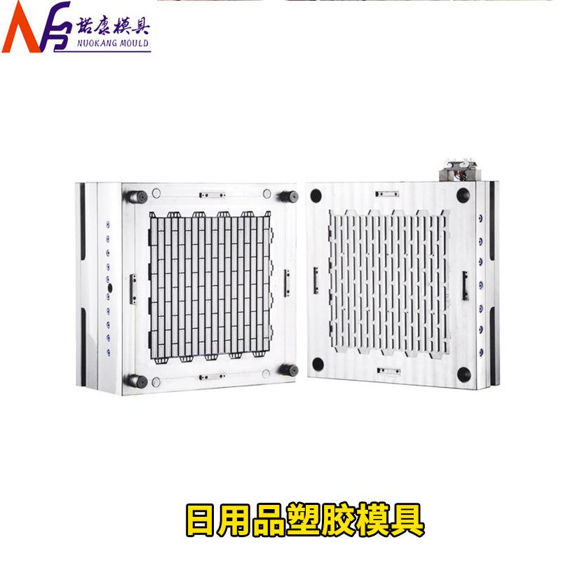 长期供应大型塑胶模具日用品塑胶模具广东塑胶模具
