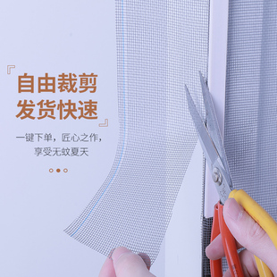 家用隐形自粘磁性磁铁简易沙窗帘免打 窗户磁吸c防蚊纱窗纱网自装