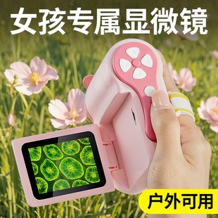 7显微镜玩 生日礼物女孩子六一儿童节6s送女童12岁10十8小学生9