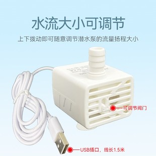 自动感应潜水泵小型抽水泵u鱼缸上水位控制器低水位自启自停排水