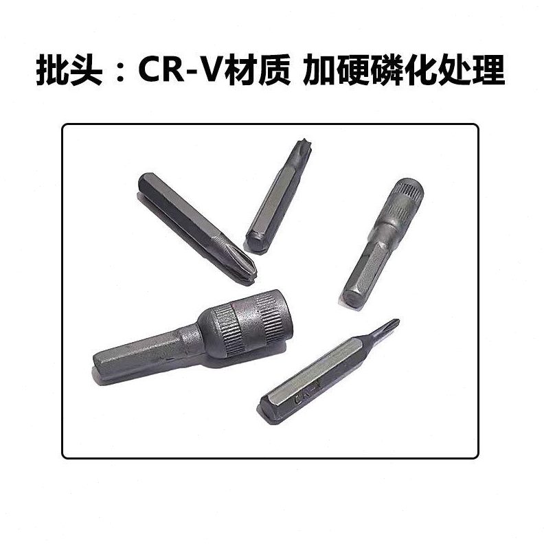 115合一螺丝刀套装CRV加硬磷化批头钟表笔记本拆机精细维修工具盒