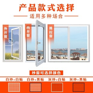 魔术贴免打孔内开窗隐形纱窗门帘家用自粘 窗户防蚊纱窗纱网l自装