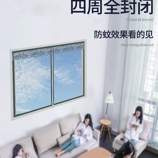 家用防蚊纱窗魔术贴门帘自粘型窗户简易纱网N磁性沙窗磁铁窗帘自