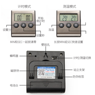 烤箱温度计烘焙j熬糖家用高温厨房食物油温精准测温仪器食品探针
