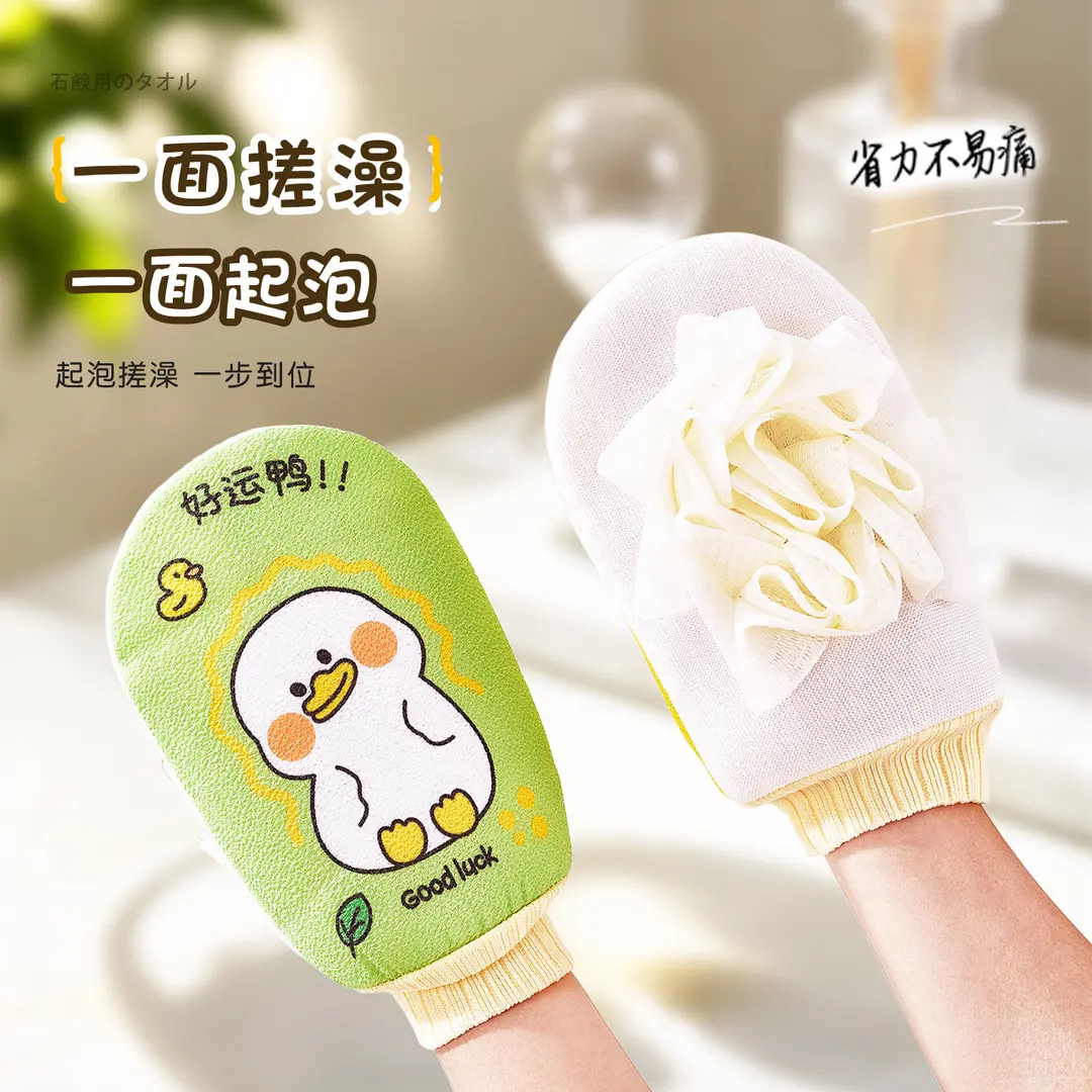 双面浴花搓澡巾宝宝专用洗澡巾