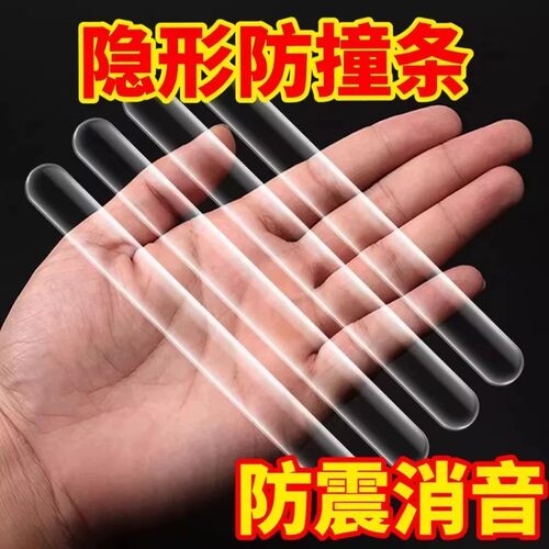 防撞贴门把手硅胶冰箱门后柜门