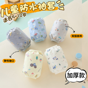 新款儿童防水袖套男童小女孩防污