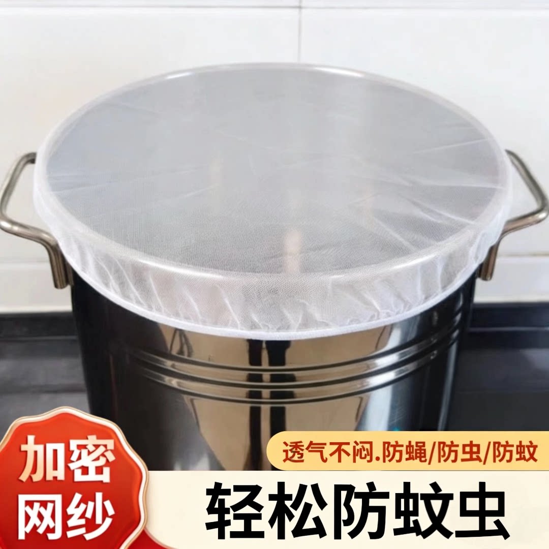商用加密网纱罩卤桶防蝇防尘