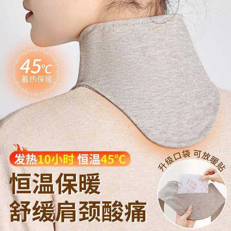 升级带兜颈椎护脖套空调房护颈带