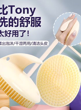 按摩洗发刷洗发梳子经络刷抓头器