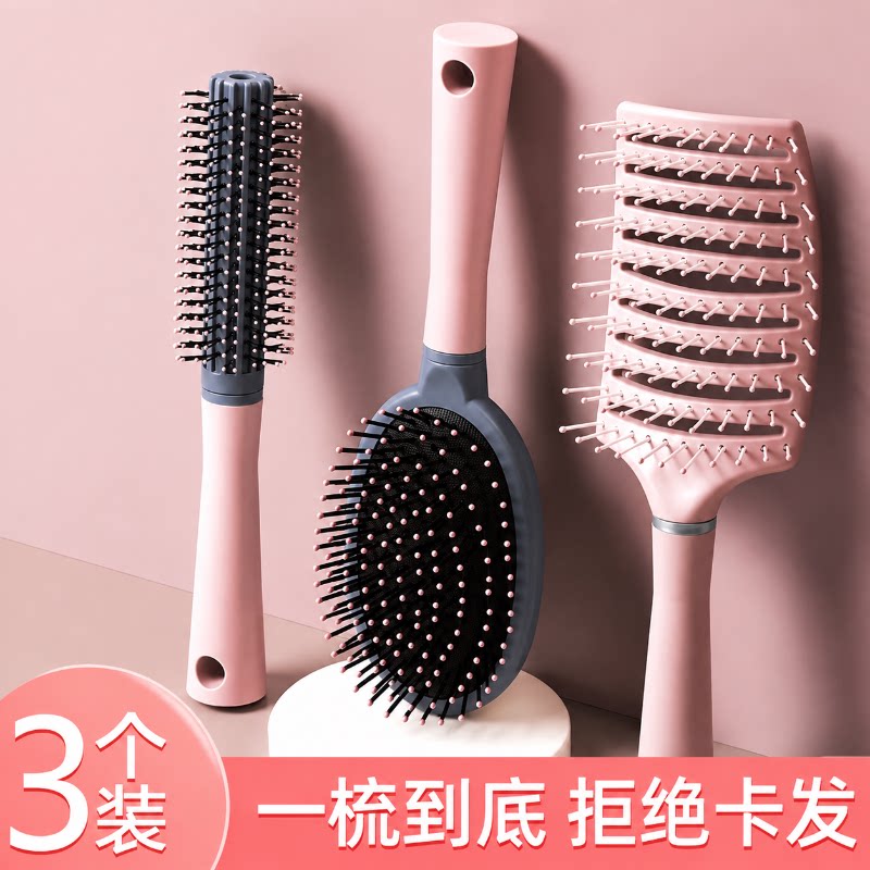 女士气垫按摩梳蓬松顺发防静电