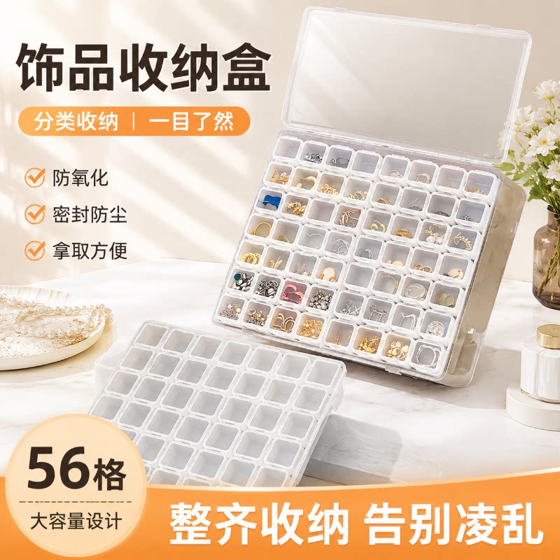 防氧化首饰收纳盒放耳环耳饰戒指图片
