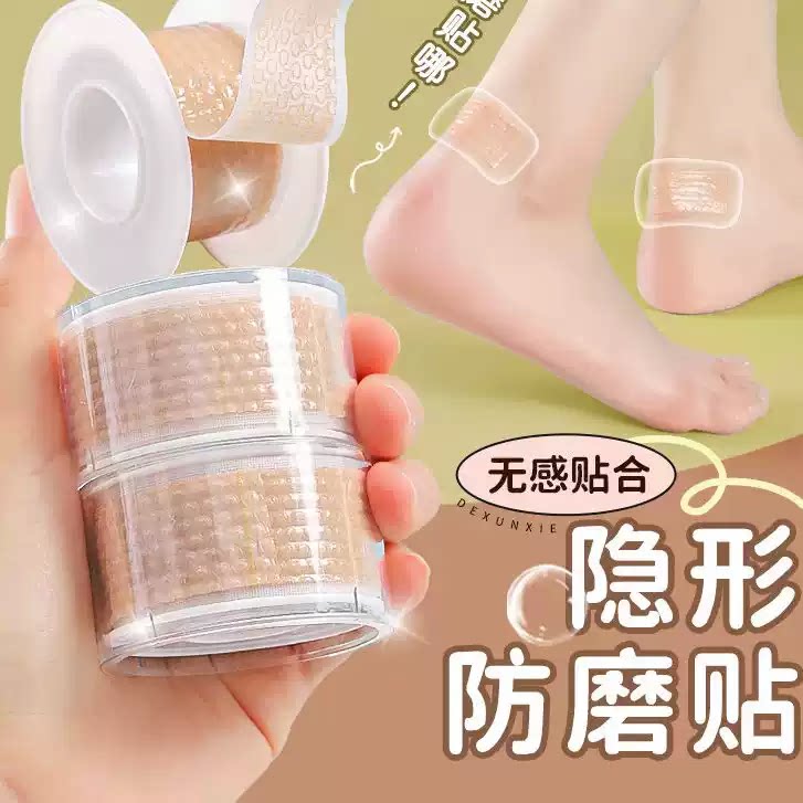 隐形凝胶防磨脚贴可裁剪