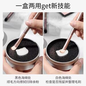 化妆刷干洗免洗神器不伤毛
