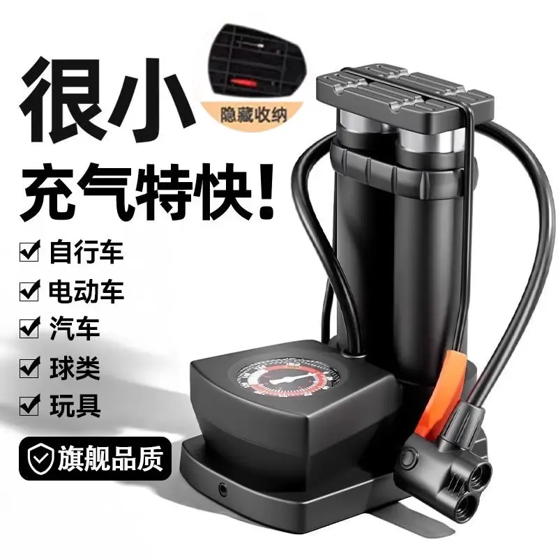 高压打气筒自行车家用通用