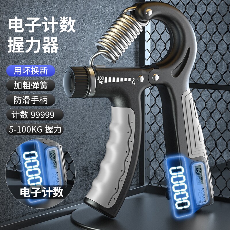 握力器100kg可调节专用健身器材