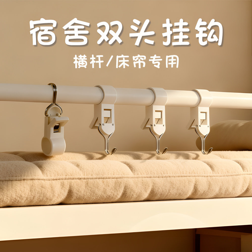 挂钩免打孔浴室杆上夹管卡扣毛巾架可活动卫生间多功能双头可夹式