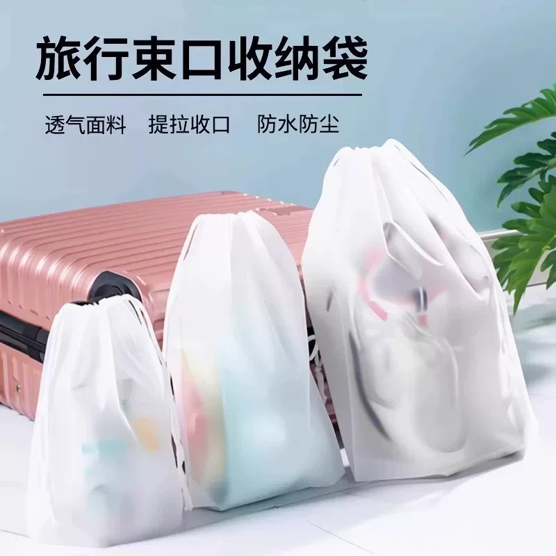 健身旅行防水束口抽绳脏衣袋