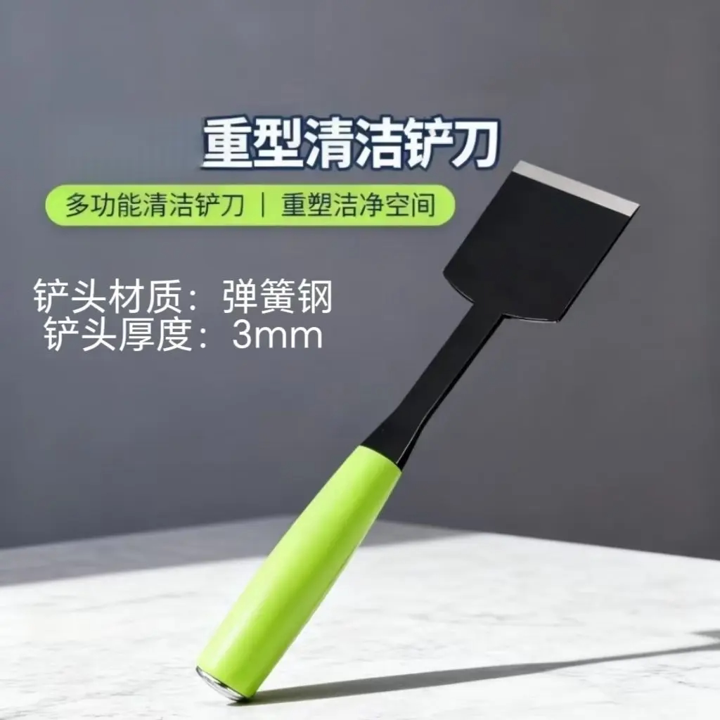 油烟机清洁铲刀美缝除胶刮刀