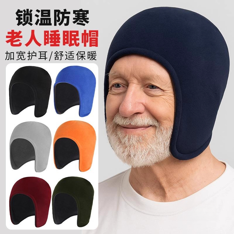 内衬保暖内胆帽子骑车防风防寒