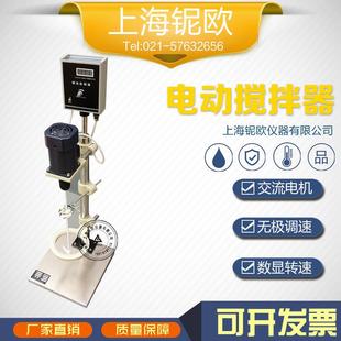 S212电动搅拌器数显恒速搅拌器框架结构搅拌器高速搅拌机