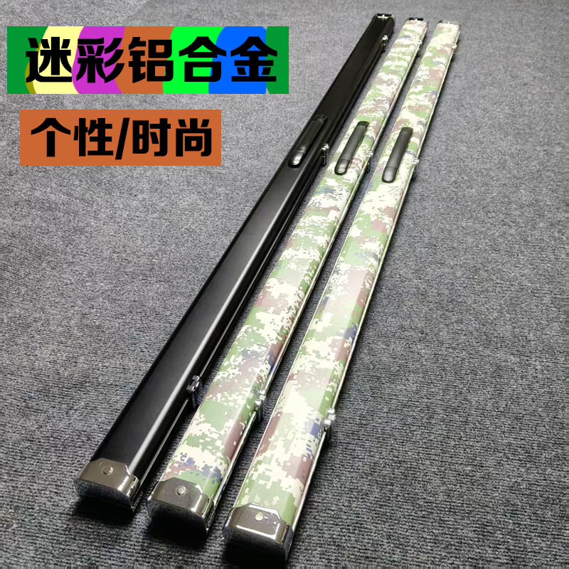 奥将铝合金台球杆盒一体通杆小头斯诺克桌球杆盒双槽黑八专用杆包