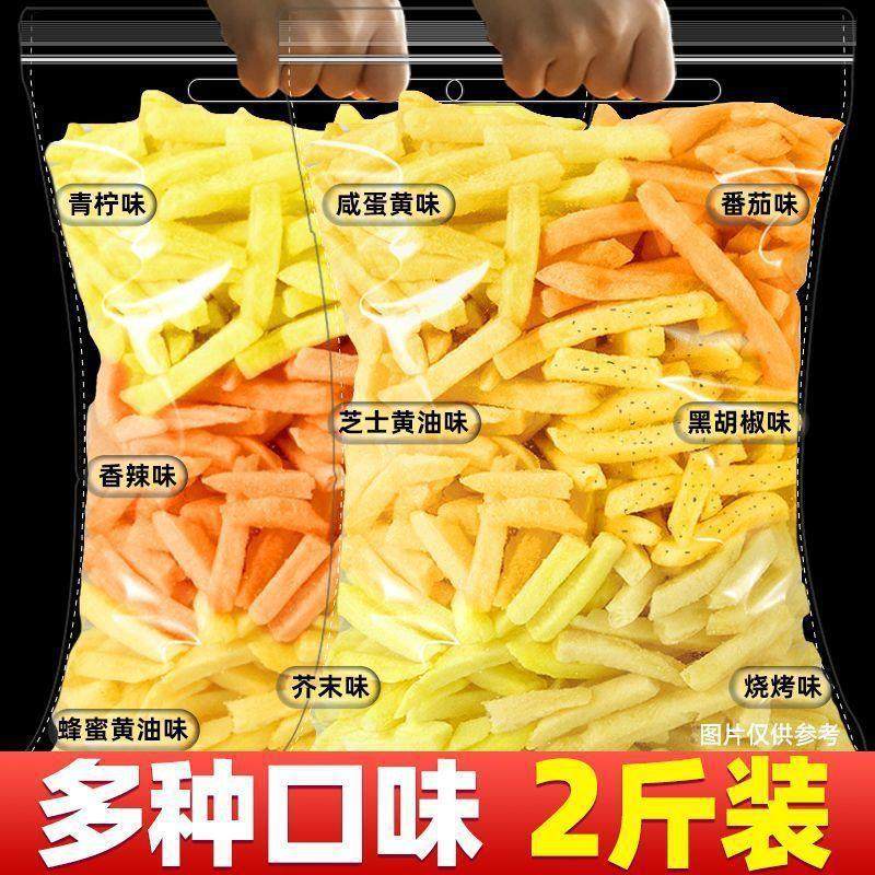 新货香脆薯条原切咸蛋黄蜂蜜芝士黄油味马铃薯条美式即食网红休闲