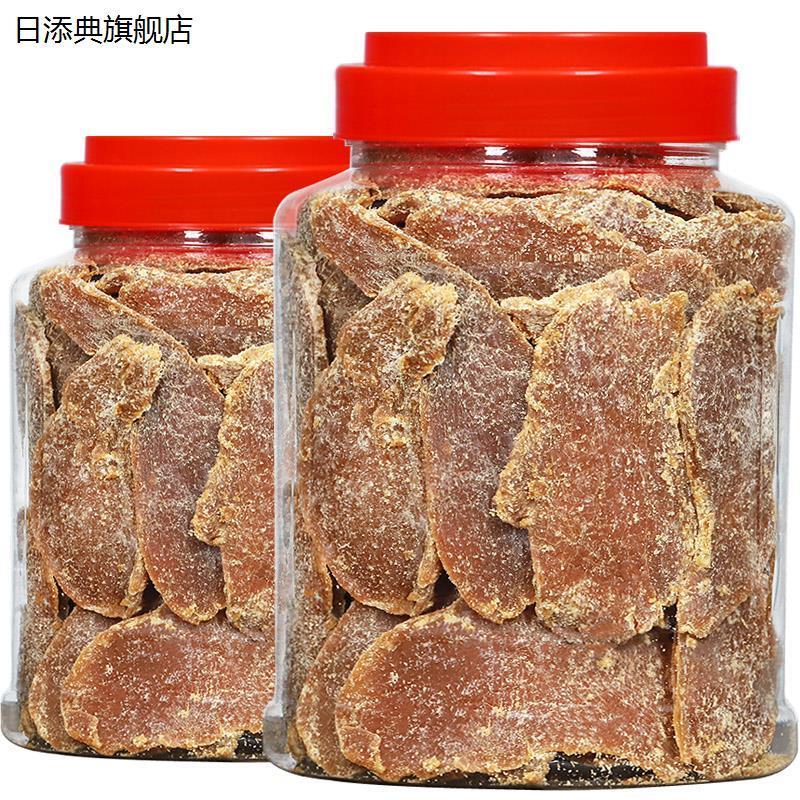 新货哟嗨呆红糖姜片食用黑