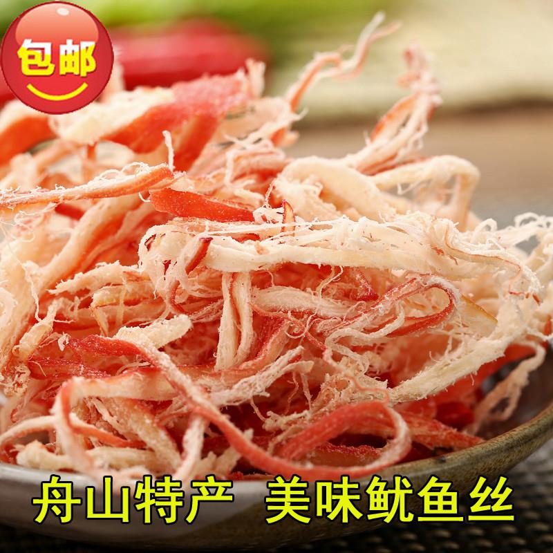 新货碳烤鱿鱼丝250g鱿鱼条手撕鱿鱼片干货舟山特产海鲜零食即食小