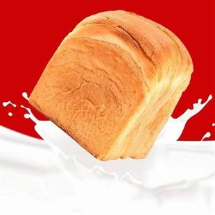 热销营养早餐美味吐司面包即食散装纯奶方块面