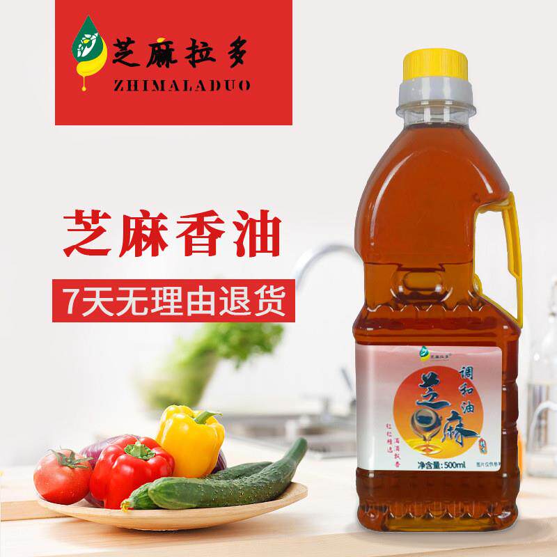 新货芝麻拉多芝麻调和油纯正宗河南芝麻调和油油商用凉拌家用麻油