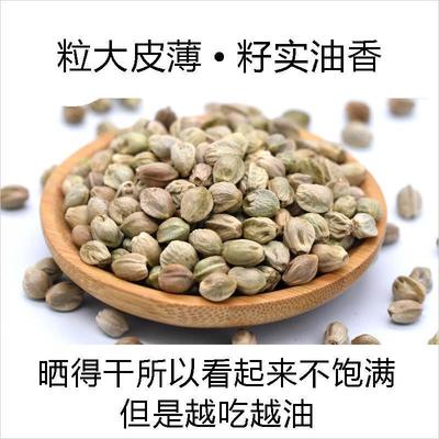 新货甘肃特产天水麻子500g