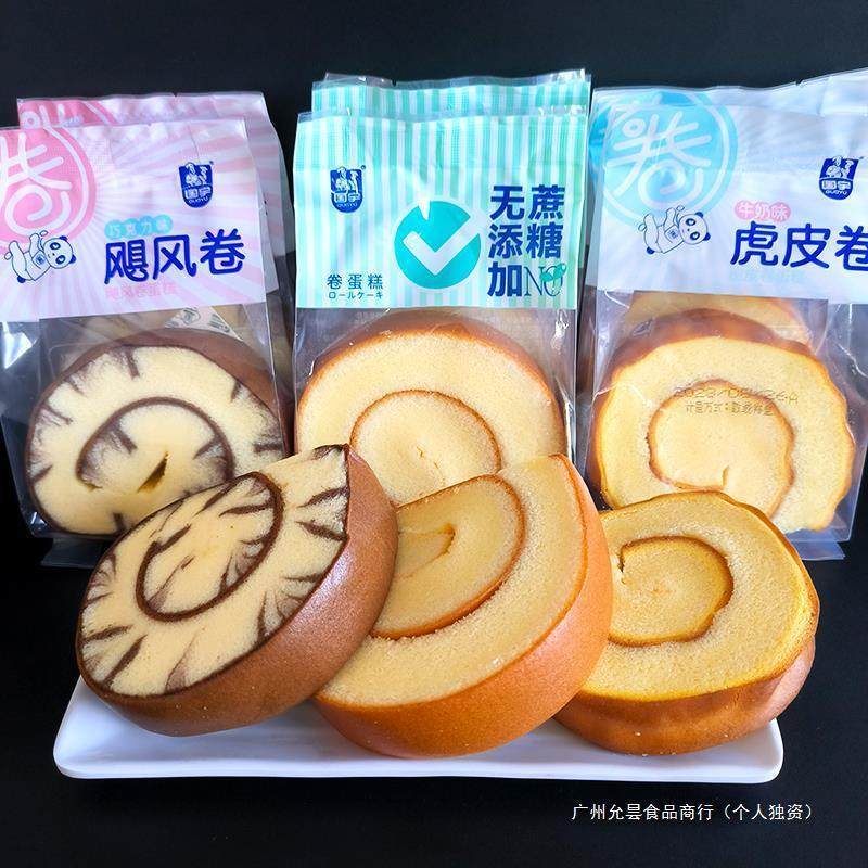 新货国宇虎皮卷牛奶味巧克力飓风蛋糕卷面包整箱早餐网红零食休闲,零食/坚果/特产,传统西式糕点,淘宝优惠券,粉丝福利购,淘宝优惠卷