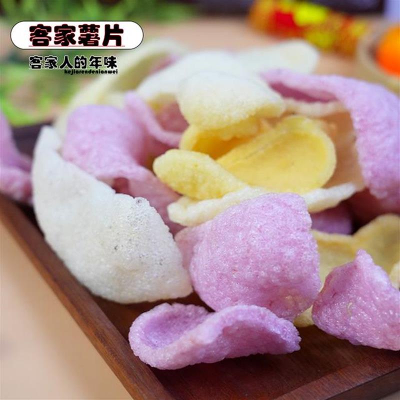 现货福建客家薯片农家纯手工油炸红薯芋头紫薯刨料片年货休闲零食