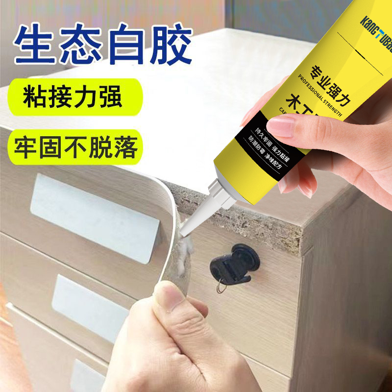木工胶粘木头胶水强力家具木材