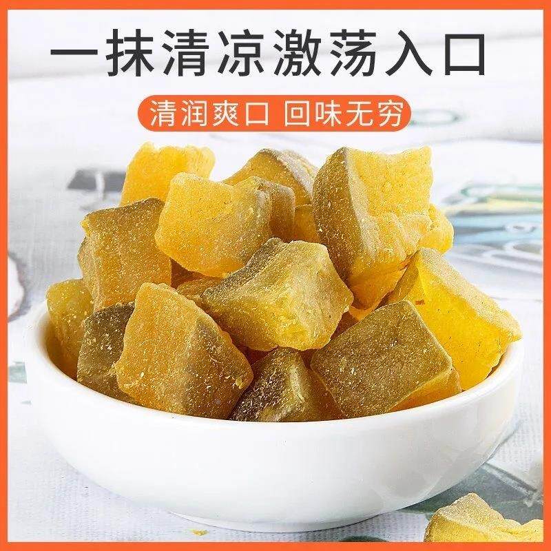 佛手果脯500g潮汕三宝特产爽喉佛手瓜喉香蜜饯果干果脯零食50g