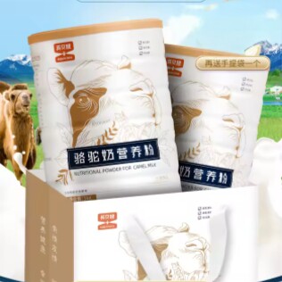 英贝健骆驼奶营养粉正品店正宗驼乳驼奶粉儿童中老年人