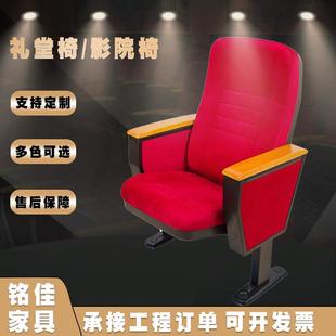 安吉礼堂椅扶手可上翻M 6609铝合金高弹性海绵简约联排座椅