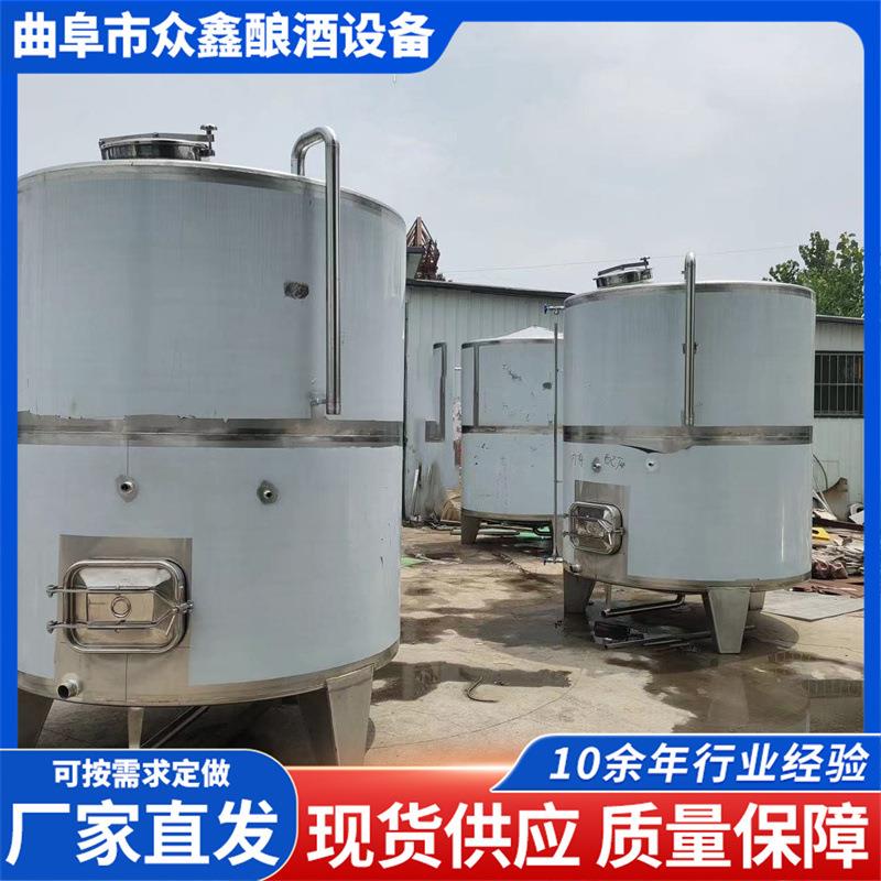 白酒果酒米酒青梅酒不锈钢发酵罐10吨5吨立式酒罐不锈钢搅拌罐