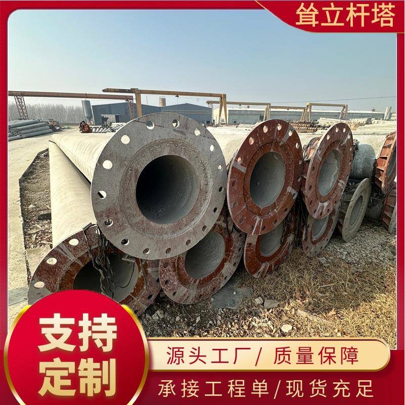 大弯矩水泥电线杆15米稍径350mm非预应力杆螺纹钢配筋杆塔