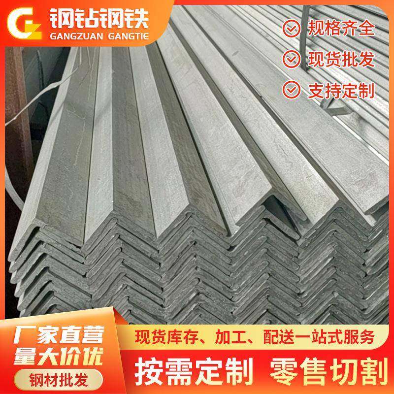 广东现货角铁材料30×30×325×256号镀锌角铁90度直角铁条