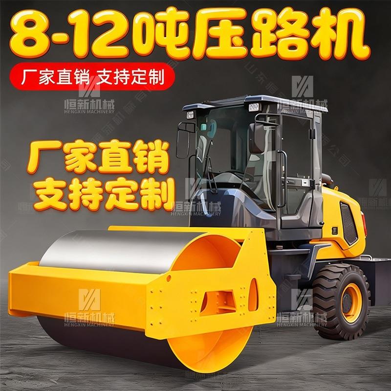 6吨8吨10吨压路机震动沥青土方回填土压实座驾单双钢轮柴油压土机