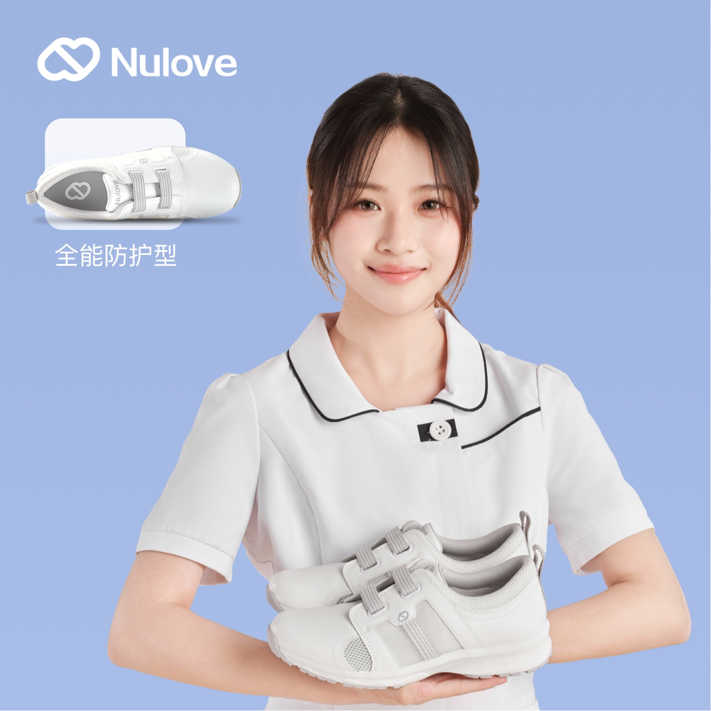 纽乐芙高端运动云朵护士鞋女夏软底舒适足弓支撑不挤透气小白鞋
