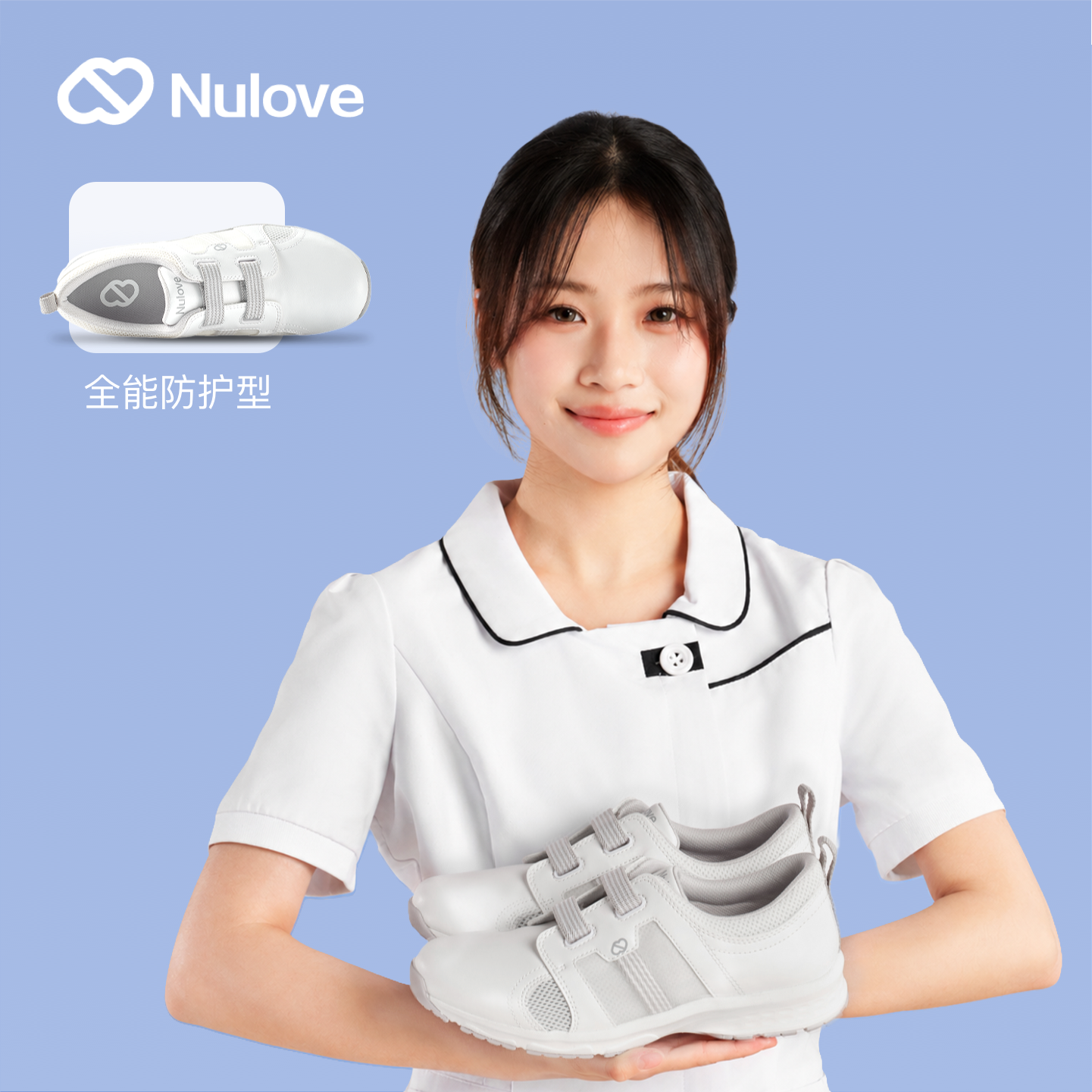 纽乐芙高端运动云朵护士鞋女夏软底足弓支撑透气医护专用小白鞋