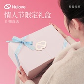 节日限定礼盒 男女透气小白鞋 情人节礼物 纽乐芙小旋风护士鞋