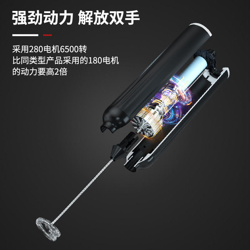 家用电动奶泡器 USB充电打泡器 手持打蛋器搅拌器 奶油起泡器