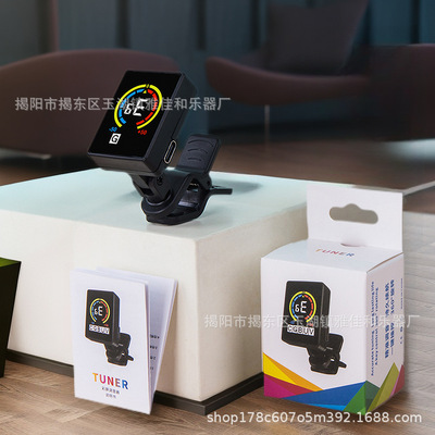 民谣吉他调音器 小提琴 民乐古筝琵琶二胡十二平均律多功能校音器