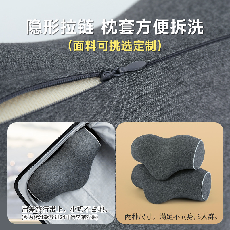 颈椎枕牵引枕颈部按摩记忆棉枕芯纯棉热敷包邮护颈椎枕头功能枕