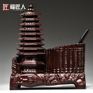 黑檀木雕实木九层文昌塔s笔筒送老师学生领导送礼品办公室客厅摆