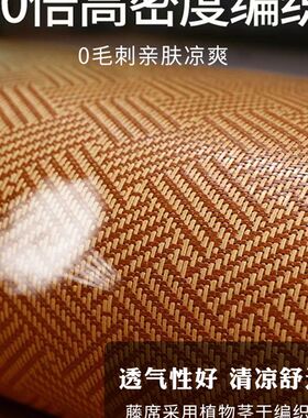 中式沙发凉席椅垫夏季藤席实木圈椅D坐垫凉垫座垫夏天椅子海绵垫